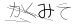 CAPTCHA