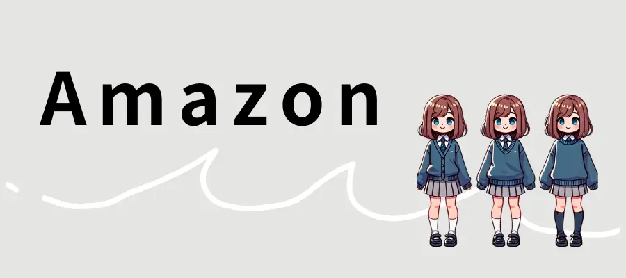 Amazonでスクールセーターを買うメリットとは？